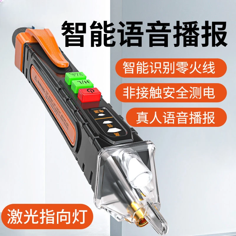 ปากกาทดสอบแรงดันไฟฟ้าแบบไม่สัม - Electronics Quiz บทวิจารณ์และราคา