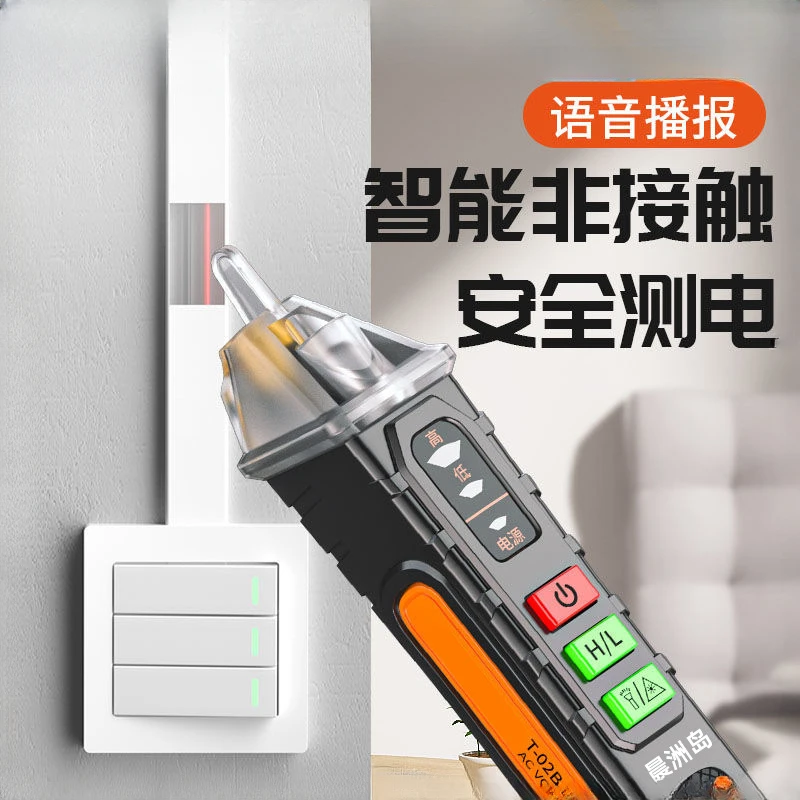 ปากกาทดสอบแรงดันไฟฟ้าแบบไม่สัม - Electronics Quiz บทวิจารณ์และราคา